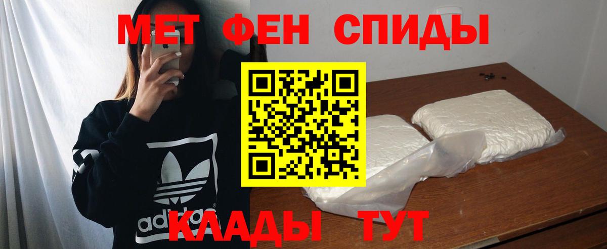 АМФ VHQ Мегион