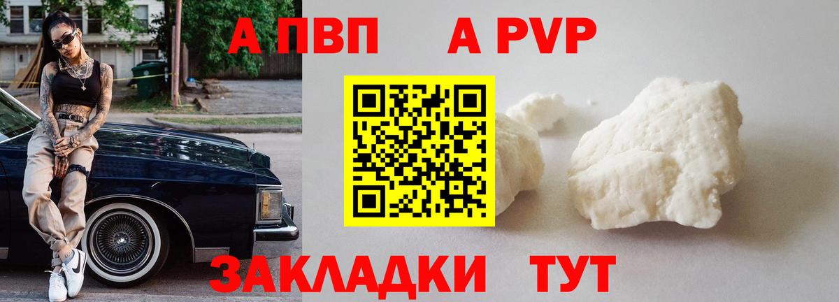 A PVP СК КРИС Мегион