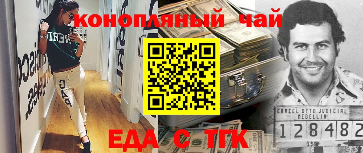 Печенье с ТГК марихуана  Вход с VPN  Мегион 