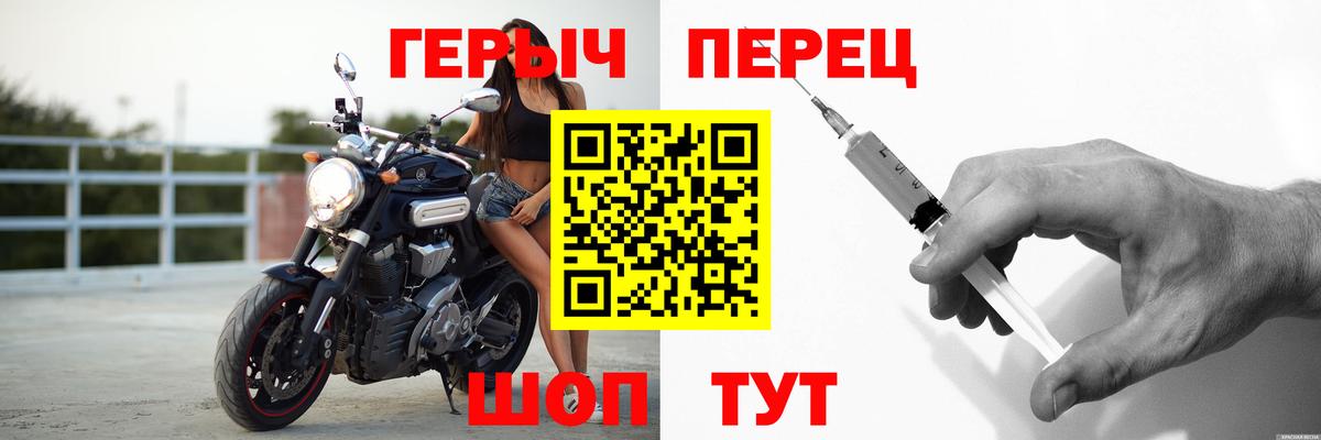 ГЕРОИН Heroin Мегион