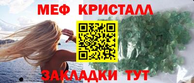 герыч Заводоуковск