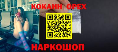амфетамин Заволжье