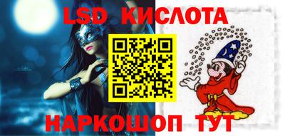 амфетамин Заволжье