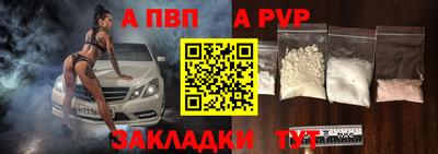 амфетамин Заволжье