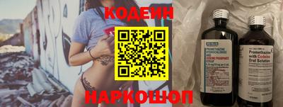 амфетамин Заволжье