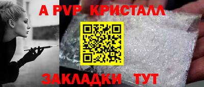 амфетамин Заволжье