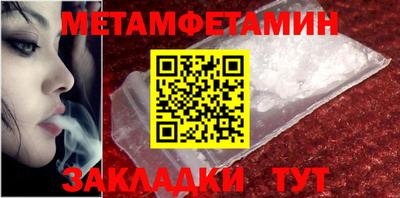 амфетамин Заволжье