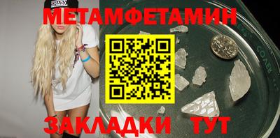 герыч Заводоуковск