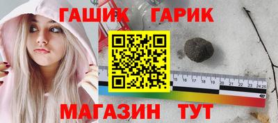 амфетамин Заволжье
