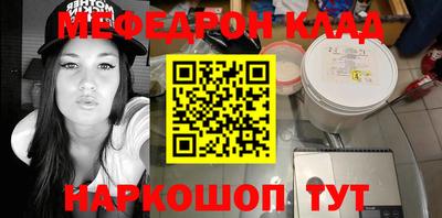 герыч Заводоуковск
