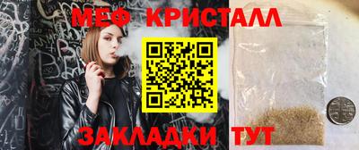 герыч Заводоуковск