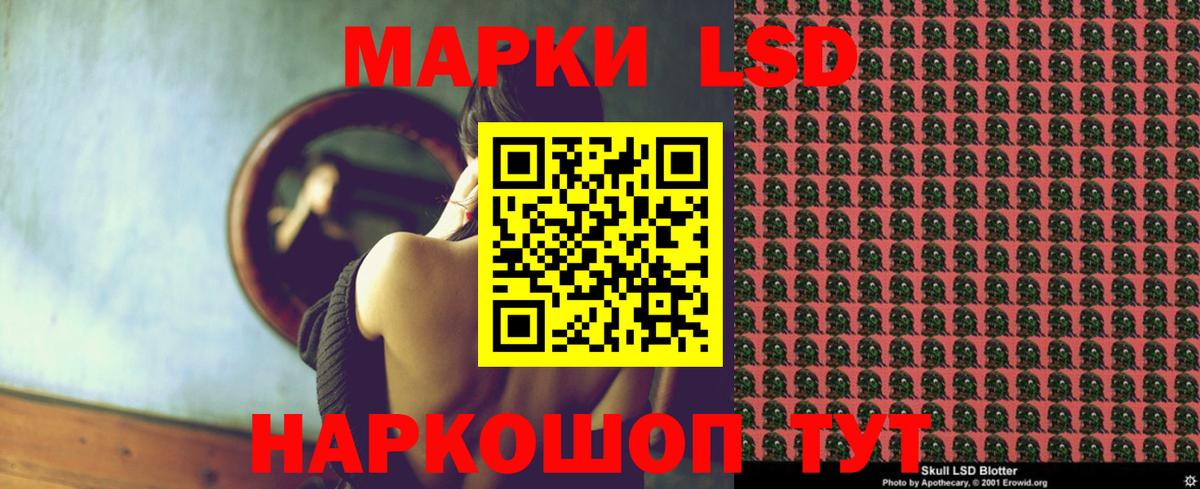 ЛСД экстази ecstasy  Лсд 25 экстази кислота  Мегион  Лсд 25 экстази  Вход с VPN 
