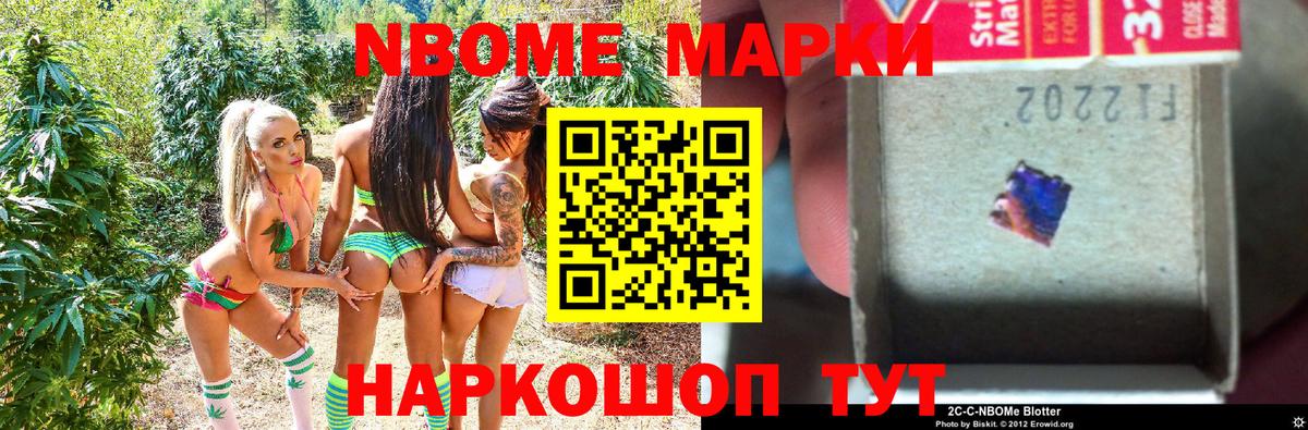 Мегион  Марки 25I-NBOMe 1500мкг  Вход с VPN 