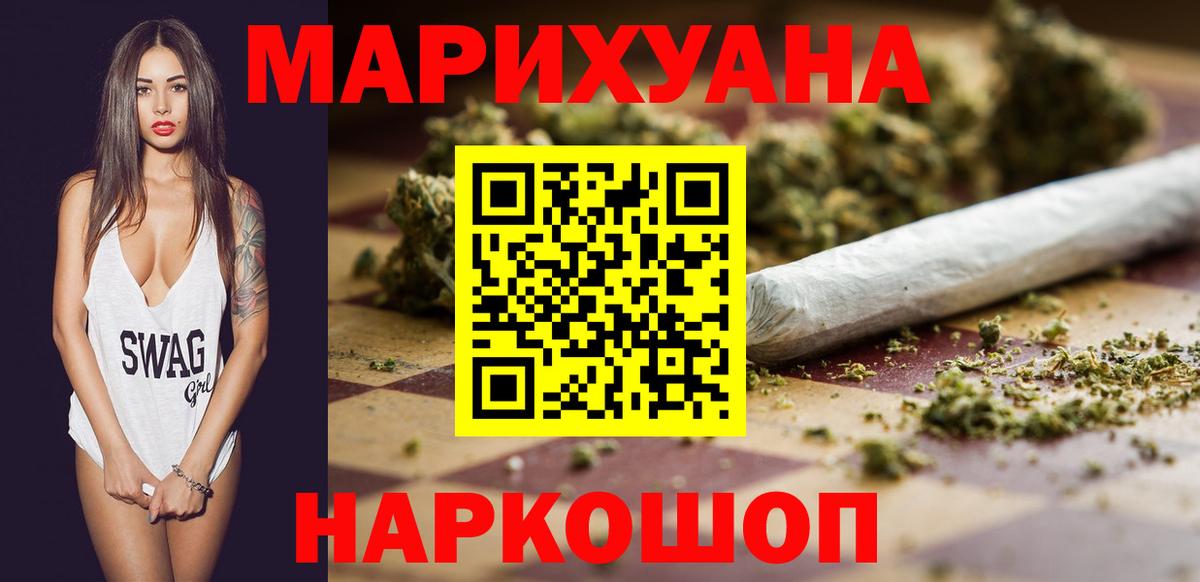 Бошки марихуана VHQ Мегион