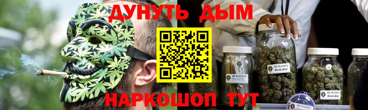 Мегион  Бошки Шишки гибрид  Канабис конопля  Каннабис Amnesia  Вход с VPN 